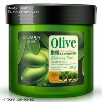 BIOAQUA Olive Маска для волос с оливой
