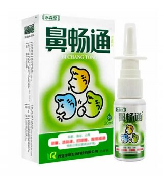 Спрей для носа от простудных заболеваний Bi Chang Tong с прополисом и ромашкой
