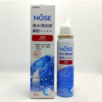 Аэрозоль для промывания носа с морской солью NOSE 360 Protect